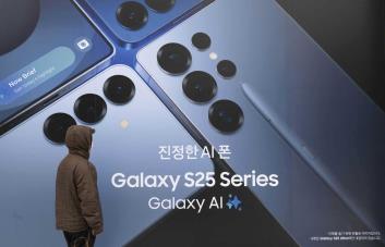 Samsung ganó un 122.5 % más en 2024 pese a ralentización de la demanda de chips