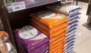 Crisis del arroz en Japón: especulación y aumento de precios afectan a consumidores
