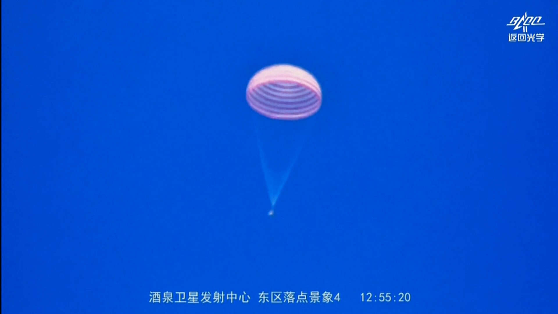 Los tres astronautas de la misión Shenzhou-19 regresaron al centro de aterrizaje Dongfeng en el desierto de Gobi, en la provincia septentrional china de Mongolia Interior.