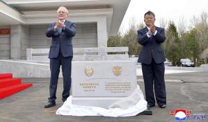 Corea del Norte y Rusia comienzan a construir su primera conexión por carretera