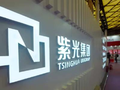 Suspenden condena a exdirector de Tsinghua Unigroup por corrupción