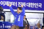 Candidato de centroizquierda Lee Jae-myung, ganador en presidencial en Corea del Sur según sondeo