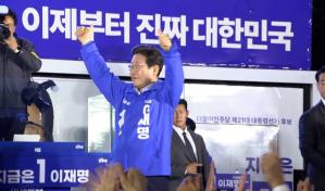 Candidato de centroizquierda Lee Jae-myung, ganador en presidencial en Corea del Sur según sondeo