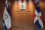 Cierran la Embajada de Israel en Santo Domingo tras ataques a Irán