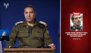 Ejército israelí anuncia haber matado a un alto mando militar iraní, cercano a Jamenei