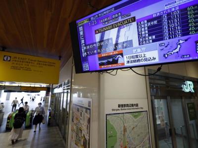 Alerta de evacuación dos millones de personas por tsunamis en Japón