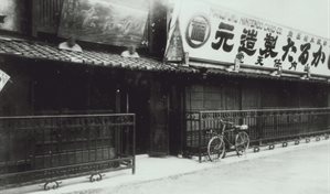 Hoy es martes 23 de septiembre del 2025