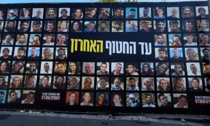 Ejército israelí recupera los restos de dos rehenes en Gaza