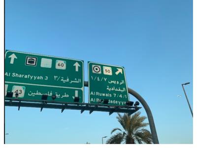 La experiencia de una dominicana en Arabia Saudita