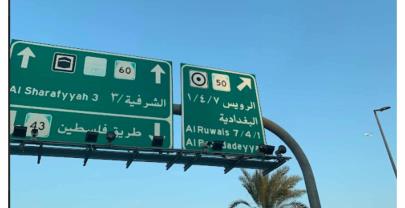 ¿Cómo es vivir en un país de Oriente? La experiencia de una dominicana viviendo en Arabia Saudita