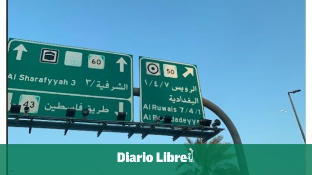 La experiencia de una dominicana en Arabia Saudita