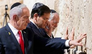 Netanyahu con Rubio en el Muro de Lamentaciones: Esta alianza nunca ha sido tan fuerte
