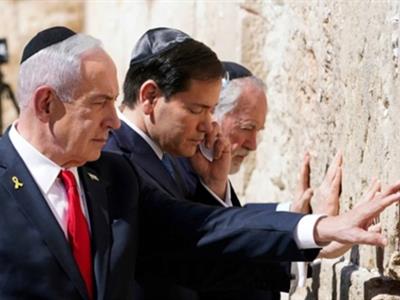 Netanyahu visita con Marco Rubio el Muro de Lamentaciones