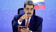 Maduro dice que amenazas militares de EE. UU. son un problema de carácter internacional