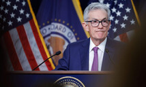 Fed mantiene sus tasas de inter&eacute;s sin cambios y aumenta previsi&oacute;n de inflaci&oacute;n