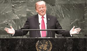 La ONU lista para cooperar con EE. UU. y aclarar incidentes que motivaron quejas de Trump