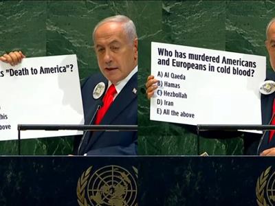Boicot al discurso de Netanyahu en la ONU: protesta internacional