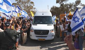 Israel confirma que el cuerpo de un nuevo rehén entregado por Hamás ya está en el país