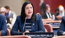 Senadora de Hermanas Mirabal es electa al Buró de Mujeres Parlamentarias de Al y el Caribe