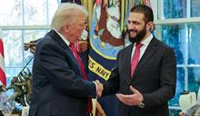 Trump recibe al presidente de Siria en histórica cita en la Casa Blanca