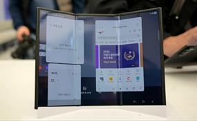 Samsung lanza su primer teléfono plegable triple