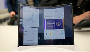 Samsung lanza su primer teléfono plegable triple