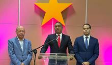 PLD acusa al Ministerio P&uacute;blico de "justicia selectiva" tras apresamientos por caso Senasa