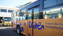 Sistema Nacional de Transporte Estudiantil reporta ahorro de más de RD$12,000 millones