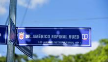 Nombran calle de Santiago en honor al jurista Am&eacute;rico Espinal Hued