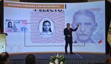 Cedulaci&oacute;n masiva comenzar&aacute; el 8 de abril del 2026