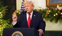 Trump anuncia que m&aacute;s de un mill&oacute;n de militares de EE. UU. recibir&aacute;n un bono de 1,776 d&oacute;lares