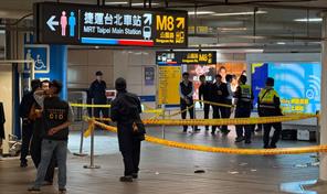 Cuatro muertos, incluido el autor, en ataque con bombas de humo y cuchillo en Taip&eacute;i