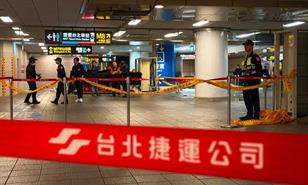 El autor del apu&ntilde;alamiento masivo en Taip&eacute;i comenz&oacute; a preparar el ataque en abril de 2024