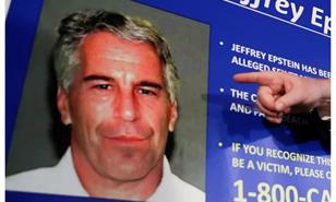 Archivos revelan nuevos detalles de la muerte en prisi&oacute;n de Jeffrey Epstein