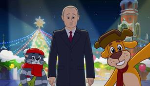 Putin brilla en un dibujo animado infantil de A&ntilde;o Nuevo