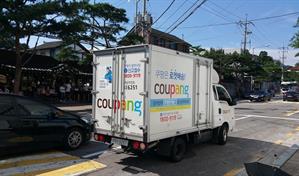 Coupang dar&aacute; mil millones de euros en cupones a clientes tras masiva filtraci&oacute;n de datos