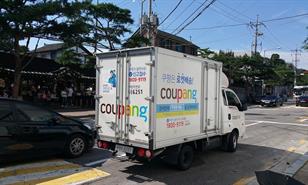 Coupang dar&aacute; mil millones de euros en cupones a clientes tras masiva filtraci&oacute;n de datos