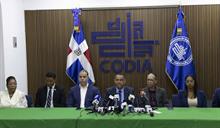 Codia atribuye colapsos de obras a su antig&uuml;edad y falta de mantenimiento