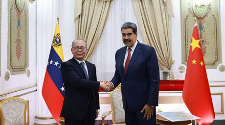 Maduro celebra la uni&oacute;n a toda prueba de Venezuela y China en medio de tensi&oacute;n con EE. UU.