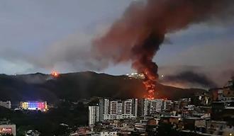 Apoyar a Venezuela respetando la Constituci&oacute;n de Estados Unidos