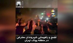 Ir&aacute;n afirma estar listo para una guerra, ante las amenazas de Trump