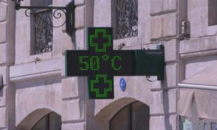 El a&ntilde;o 2025 fue el tercero m&aacute;s c&aacute;lido jam&aacute;s registrado