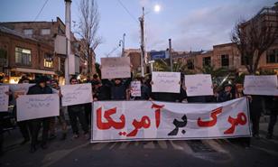 Italia y Espa&ntilde;a recomiendan a sus ciudadanos que abandonen Ir&aacute;n por las protestas