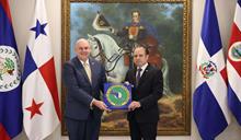 Rep&uacute;blica Dominicana releva a Panam&aacute; y asume la presidencia del SICA por los pr&oacute;ximos seis meses