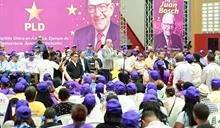 Danilo Medina cuestiona esc&aacute;ndalos en Seguros Banreservas, Banco Agr&iacute;cola y Senasa