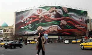 Ir&aacute;n promete clemencia a j&oacute;venes manifestantes enga&ntilde;ados y un retorno gradual de internet