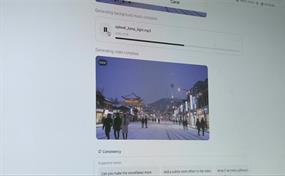 Entra en vigor legislaci&oacute;n que regula la IA en Corea del Sur, pa&iacute;s pionero