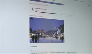 Entra en vigor legislaci&oacute;n que regula la IA en Corea del Sur, pa&iacute;s pionero