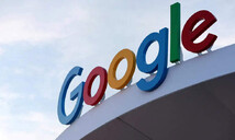 Google invertir&aacute; 500 millones de d&oacute;lares en Rep&uacute;blica Dominicana