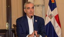 El presidente Abinader encabeza presentaci&oacute;n de plan de salud mental